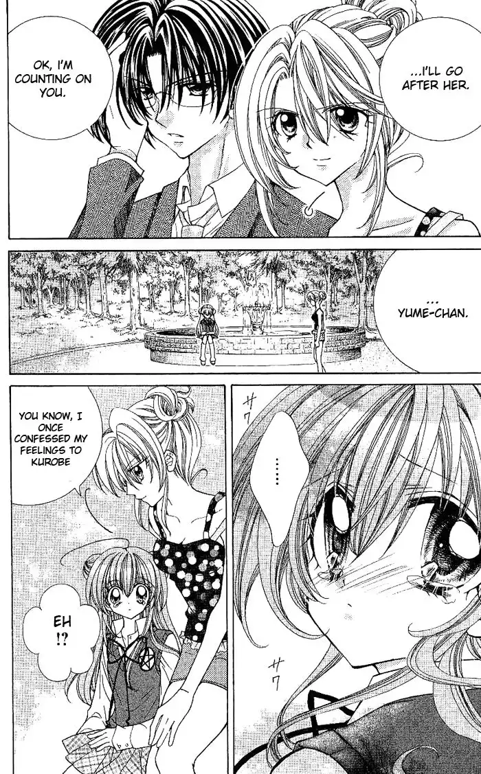 Yume Yume You You Chapter 7 12